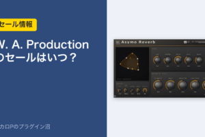 W. A. Production のセールはいつ？（アイキャッチ）