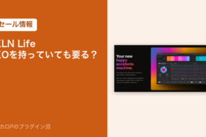XLN Life のアイキャッチ