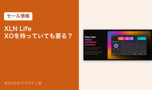 XLN Life のアイキャッチ