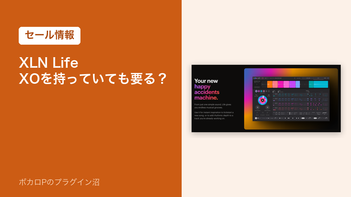 XLN Life のアイキャッチ
