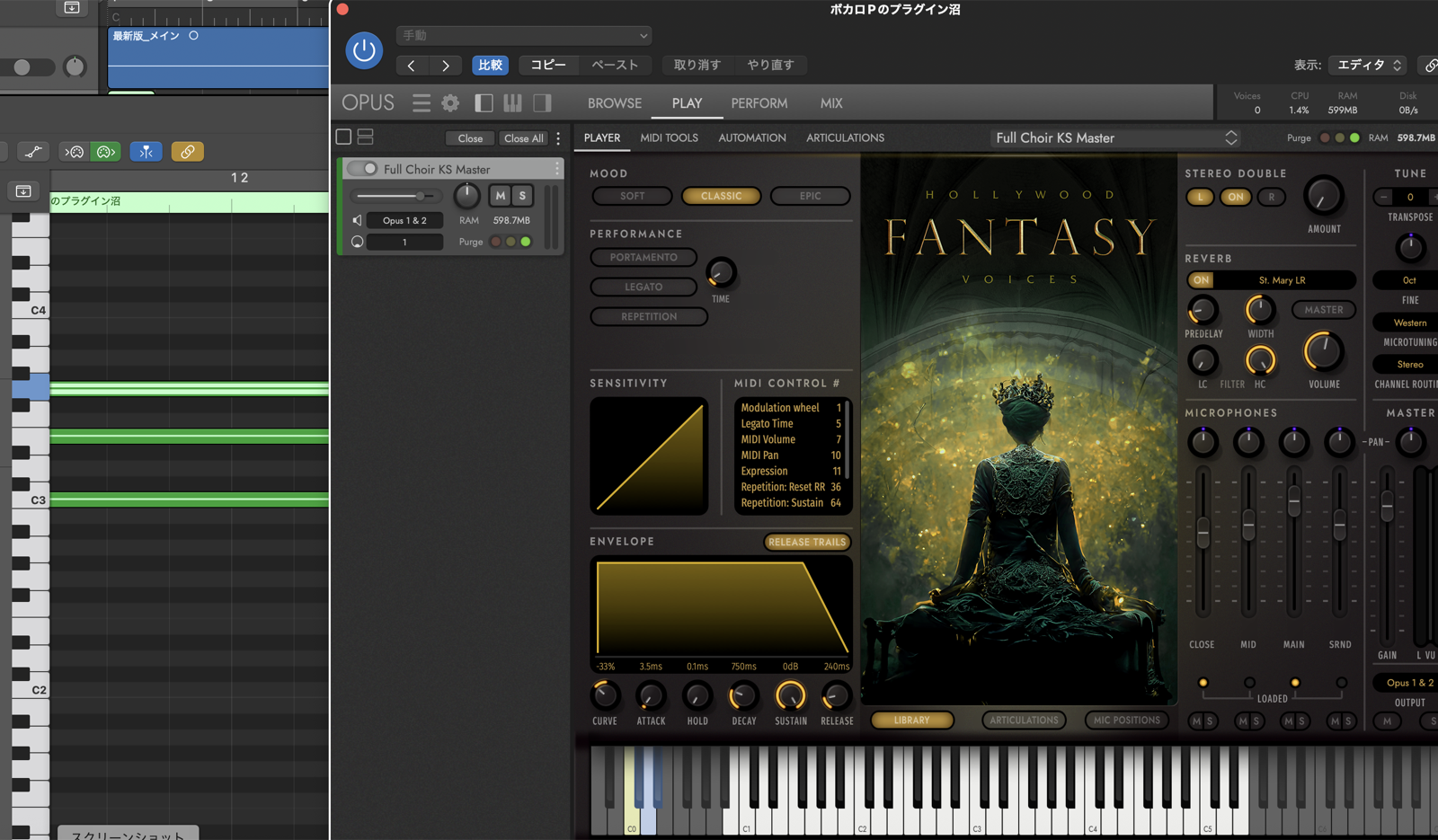 LogicのピアノロールにFantasy Voicesのコードを全音符の白玉で打ち込んだ画面と、OPUSのPLAY画面(Full Choir KS Master・MOODはCLASSIC)