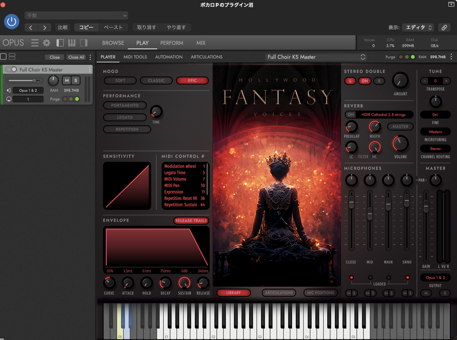 Fantasy VoicesのPLAY画面でMOODをEPICに切り替えたところ。画面全体が赤い表示になる