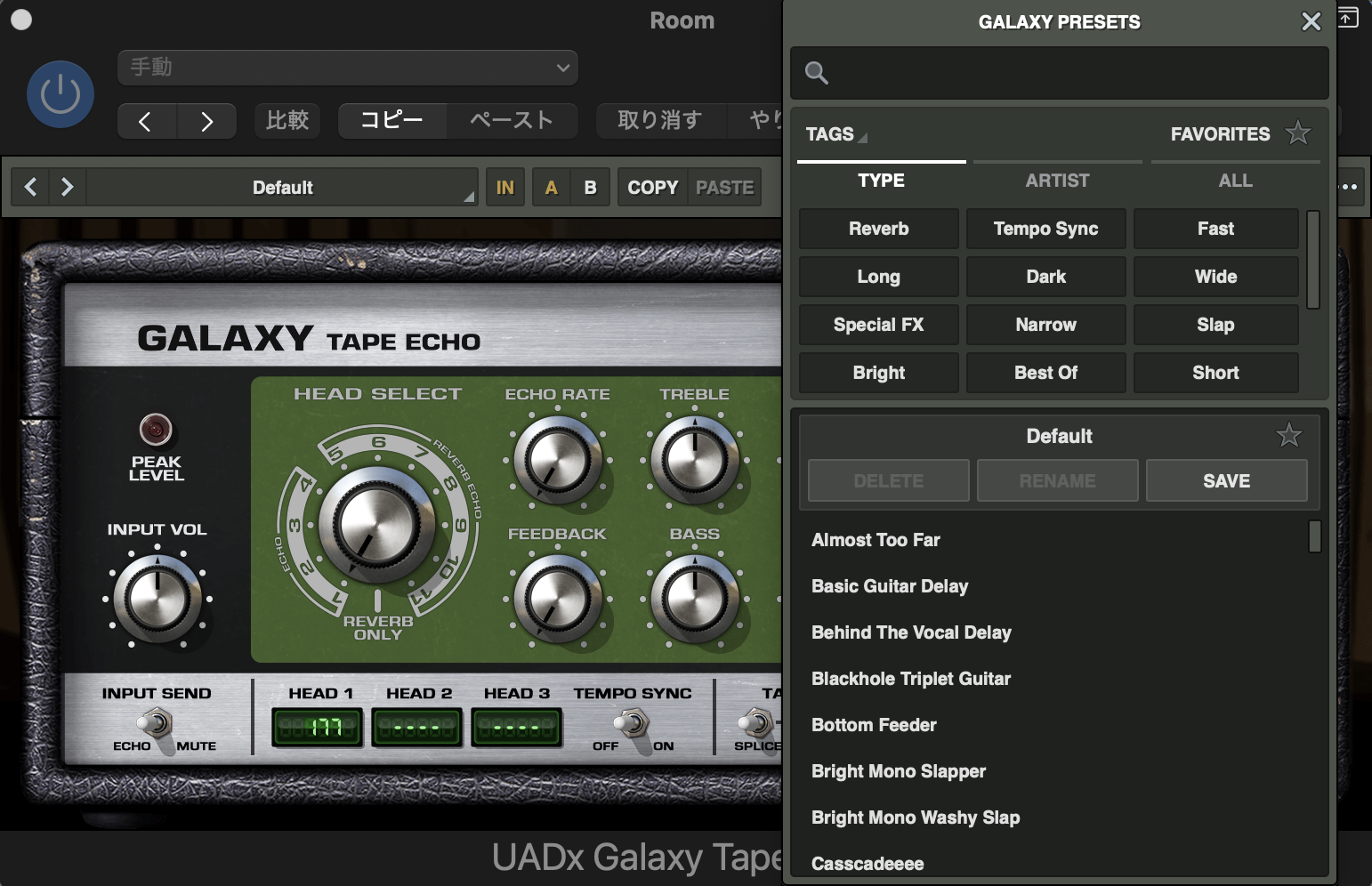 Galaxy Tape Echo のプリセット一覧。Reverb・Tempo Sync・Slap などのタグで絞り込める