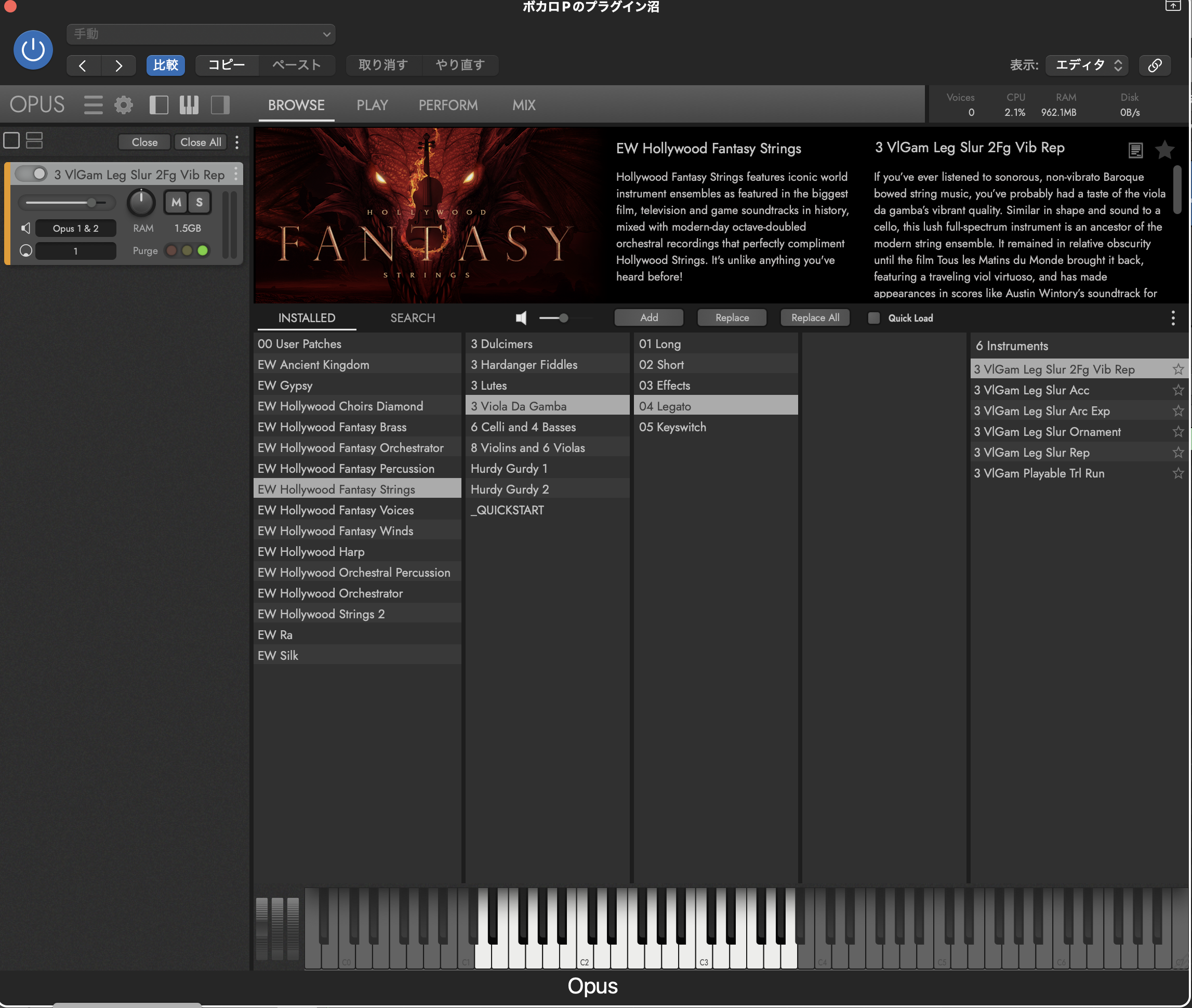 OpusのBROWSE画面。EW Hollywood Fantasy Strings › 3 Viola Da Gamba › 04 Legato と進み、レガートのパッチ「3 VlGam Leg Slur 2Fg Vib Rep」を選んでいる