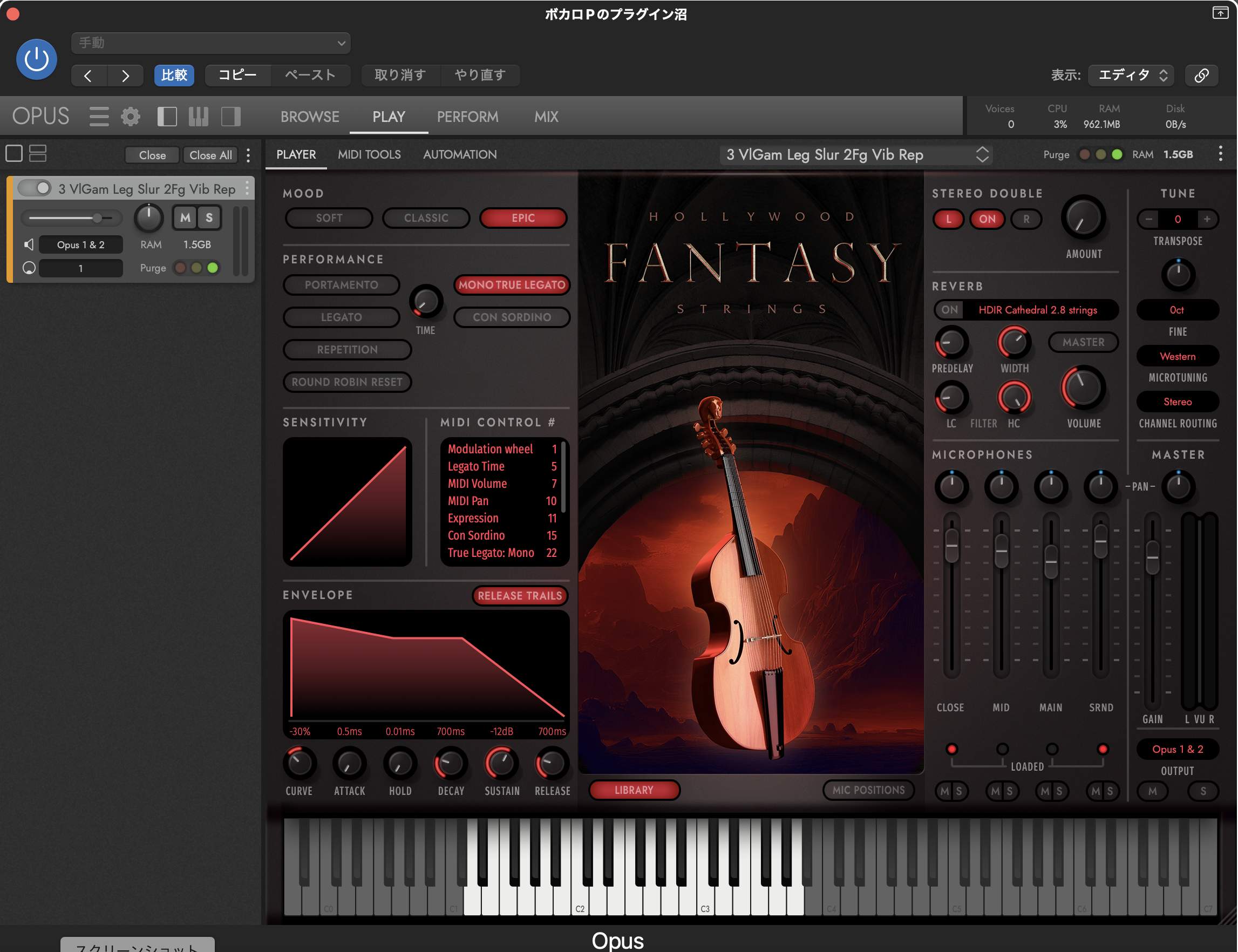 Hollywood Fantasy StringsのPLAY画面。MOODはEPICが点灯、REVERBのONボタンは消灯（オフ）、PERFORMANCEはMONO TRUE LEGATOが点灯