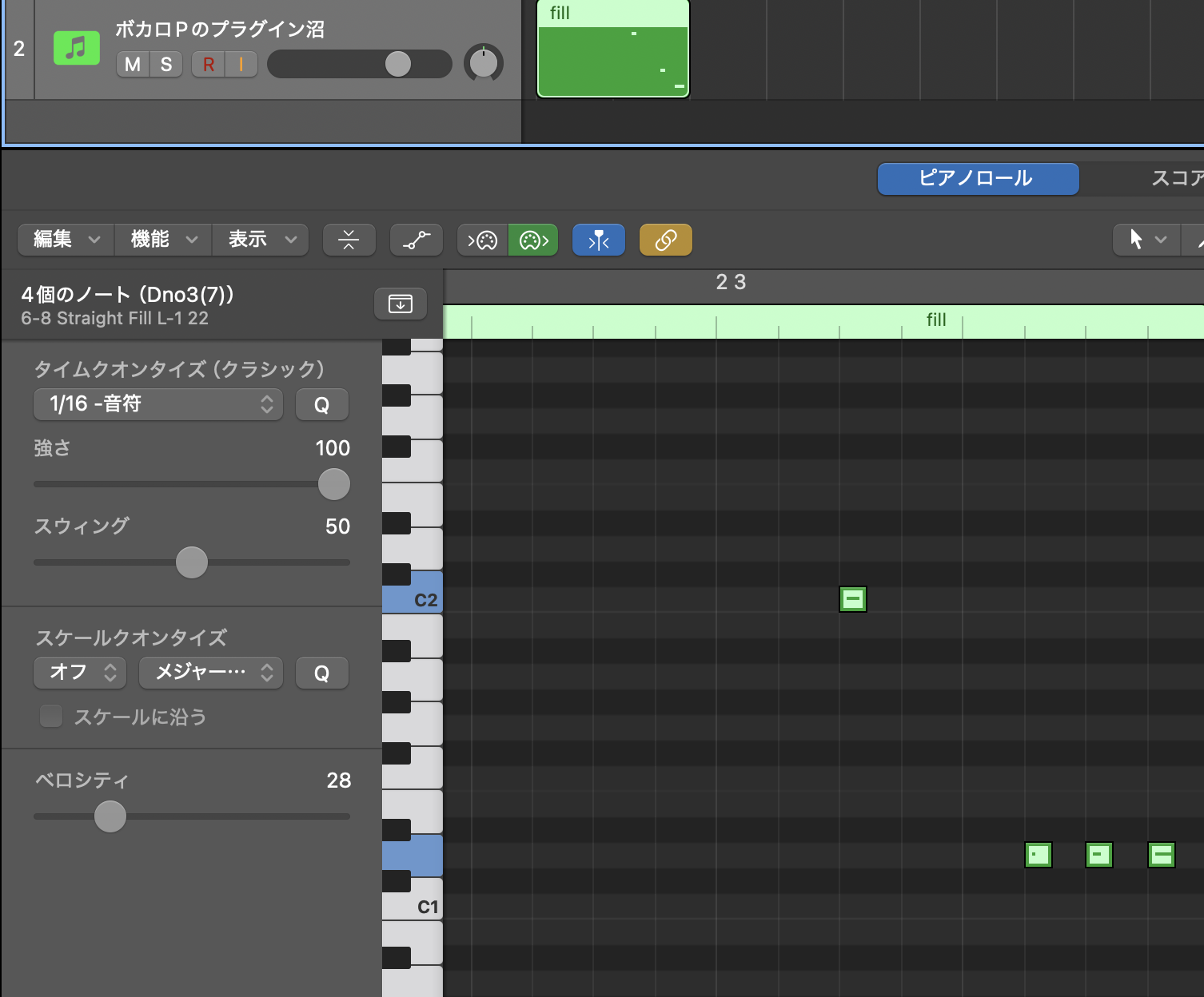 Logic Pro のピアノロール。Addictive Drums 2 のフィル「6-8 Straight Fill L-1 22」を置いた23小節目のリージョンで、選んだ4つのノートのベロシティは28