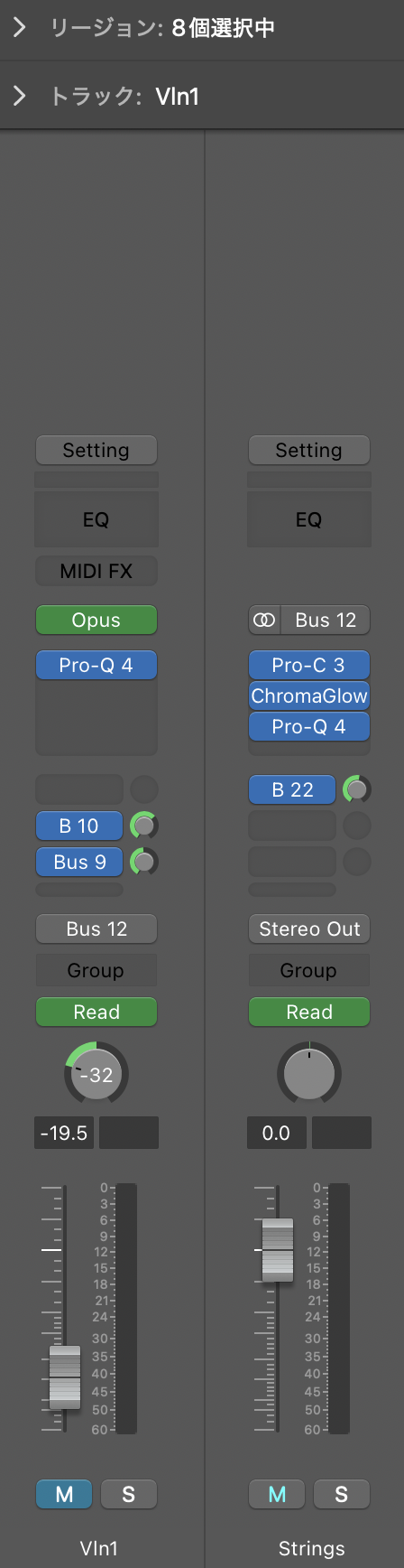 バイオリン（Vln1）の出力をBus 12に送り、Aux「Strings」にPro-C 3・ChromaGlow・Pro-Q 4を挿したLogicのミキサー