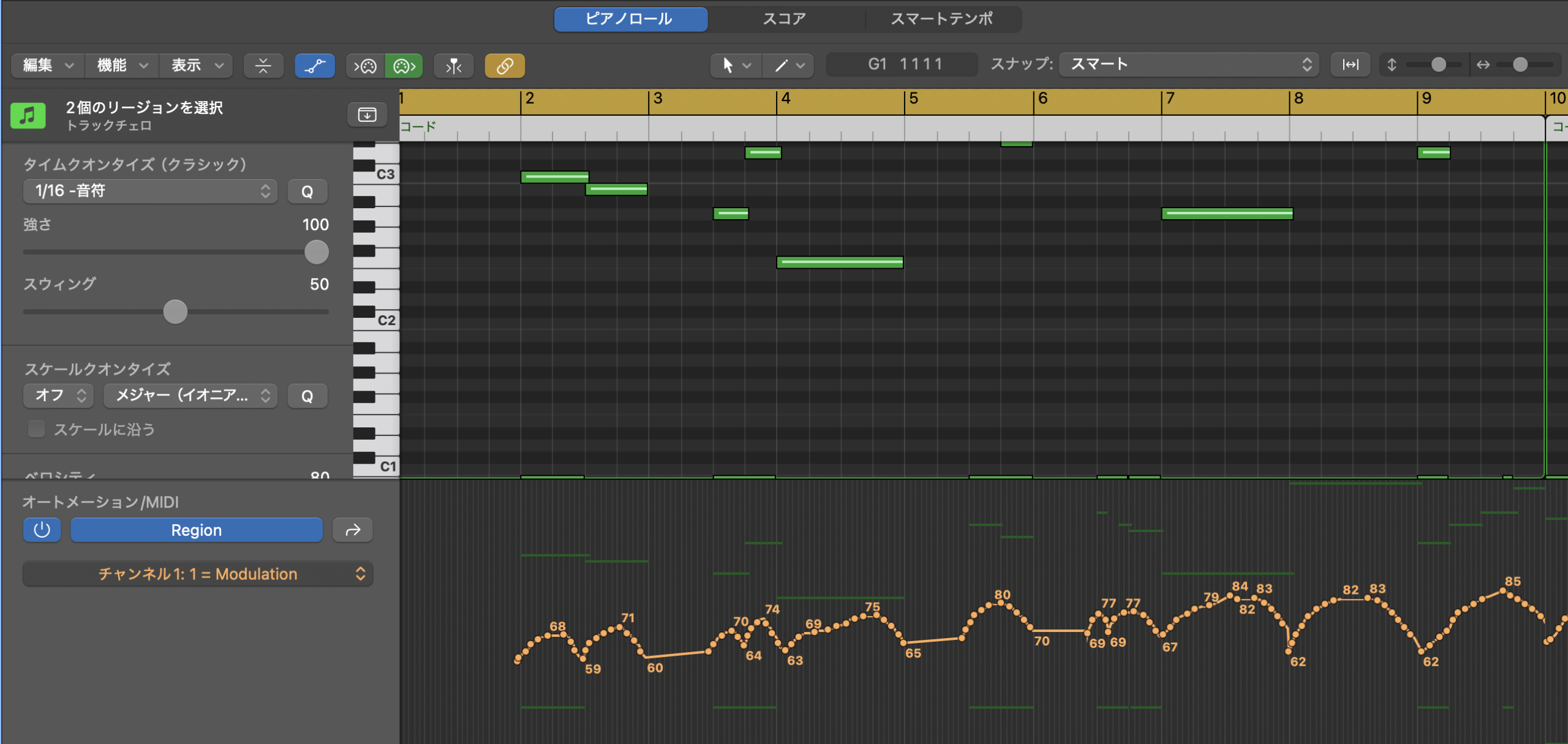 Logicのピアノロール。チェロのトラックの下のオートメーション/MIDIのレーンでModulation（CC1）を選び、59〜85の間で上下する線を描いている