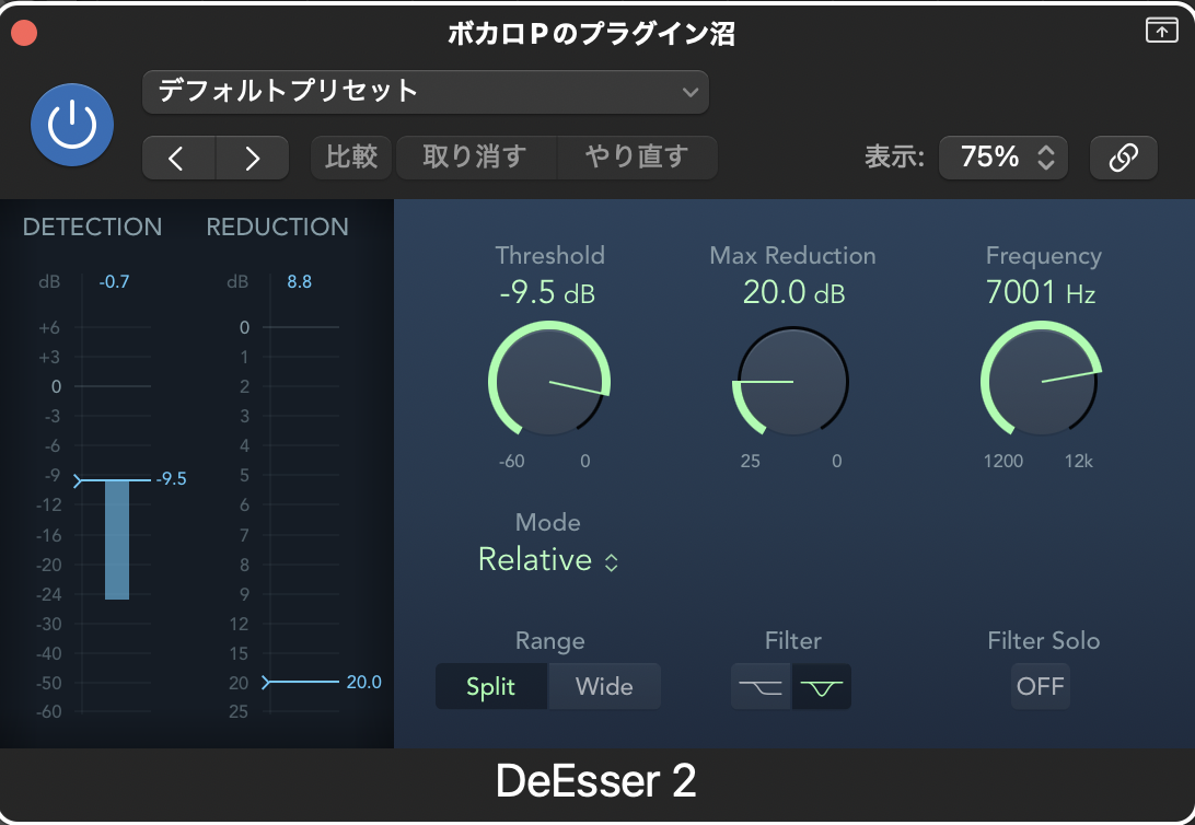 Logic Pro純正のDeEsser 2をボーカルに挿した画面。デフォルトプリセットのまま、Threshold -9.5 dB・Frequency 7001 Hz・Mode Relative・Range Split