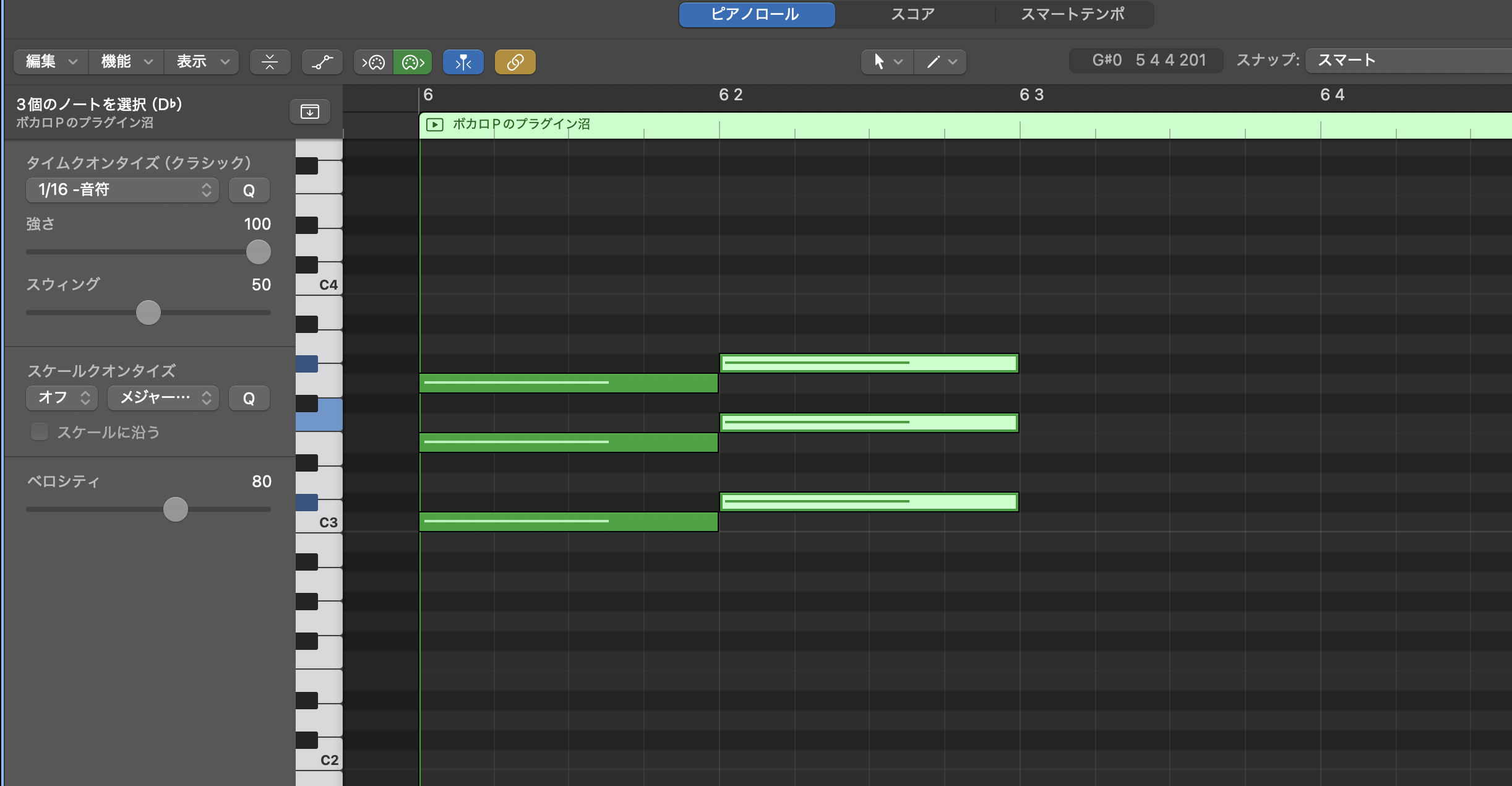 Logic のピアノロールで、コードの3つの音を半音上げた画面(C から C# へ)