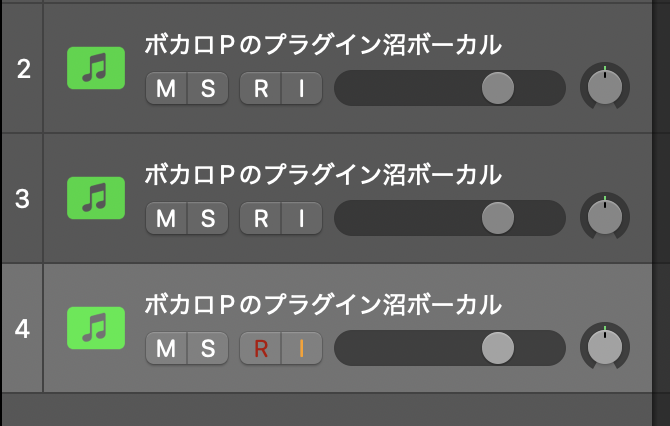 Logicのトラック2〜4に、同じ名前のボーカルトラックが3本並んだところ。メインのボーカルをコピーして増やしたもの