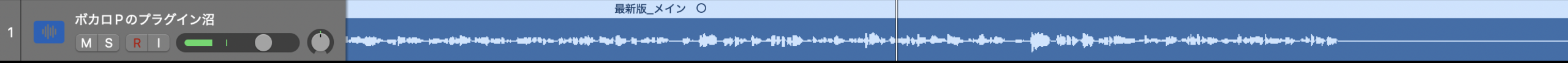 Synthesizer V から書き出したボーカルの WAV を Logic Pro のトラックに置いた状態