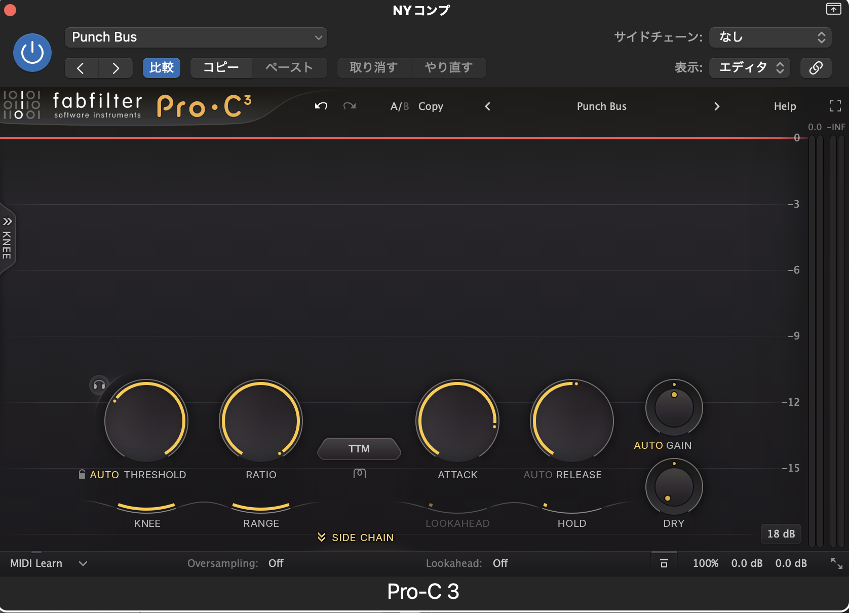 Aux「NYコンプ」に挿したFabFilter Pro-C 3。プリセットはPunch Busで、RATIOのつまみが大きく回っている