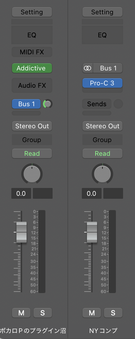 Logicのミキサー。ドラム音源（Addictive Drums 2）のトラックからBus 1へセンドを送り、右のAux「NYコンプ」（入力Bus 1）にPro-C 3を挿したところ