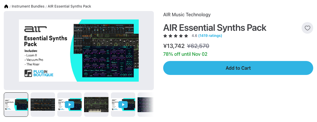 Plugin BoutiqueのAIR Essential Synths Packの製品ページ（2026年10月14日時点で¥13,742・通常¥62,570）