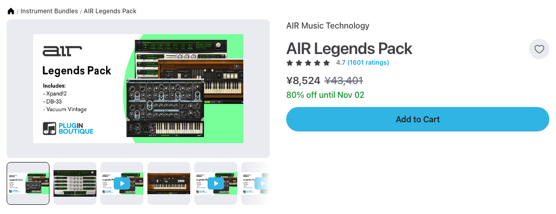 Plugin BoutiqueのAIR Legends Packの製品ページ（2026年10月14日時点で¥8,524・通常¥43,401）