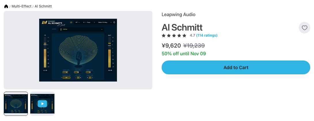 Plugin BoutiqueのAl Schmittの製品ページ（2026年10月29日時点で¥9,620・通常¥19,239・50%オフ・11月9日まで）