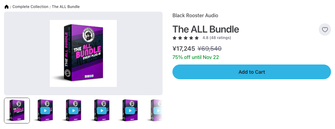 Plugin BoutiqueのBlack Rooster Audio The ALL Bundleの製品ページ(2026年10月27日時点で¥17,245・75%オフ)
