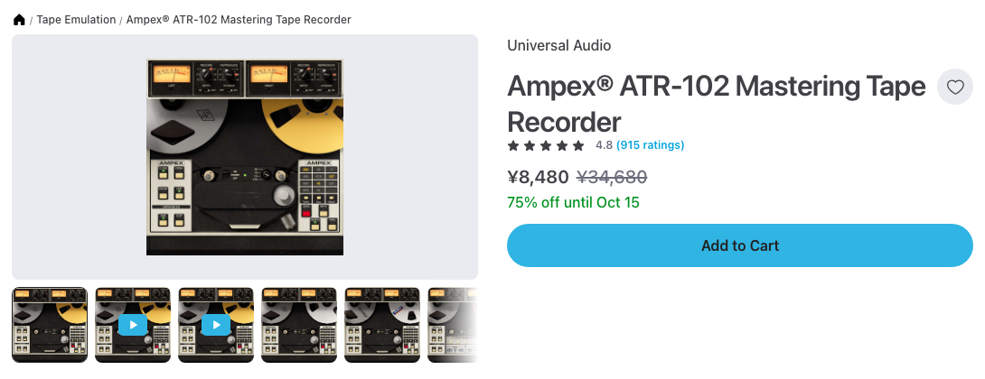 Plugin Boutique の Ampex ATR-102 Mastering Tape Recorder の製品ページ（2026年10月12日時点で¥8,480・通常¥34,680・75%オフ・10月15日まで）