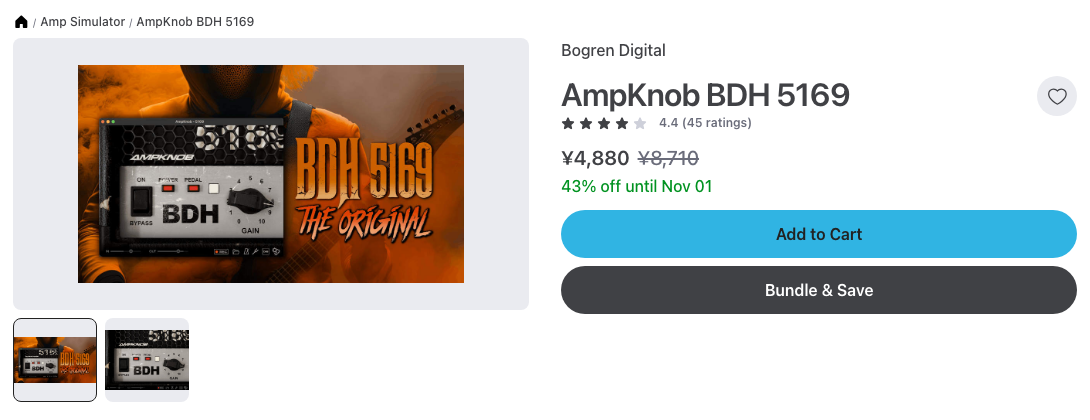 Plugin Boutique の AmpKnob BDH 5169 の製品ページ。ON・POWER・PEDAL のスイッチと GAIN のつまみ1つ(2026年10月11日時点で¥4,880)
