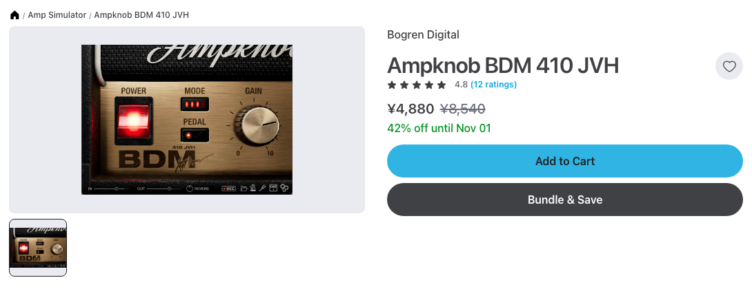 Plugin Boutique の Ampknob BDM 410 JVH の製品ページ。POWER・MODE・PEDAL のスイッチと GAIN のつまみ1つ(2026年10月11日時点で¥4,880)