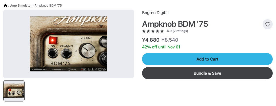 Plugin Boutique の Ampknob BDM '75 の製品ページ。ON・CHANNEL のスイッチと VOLUME のつまみ1つ(2026年10月11日時点で¥4,880)