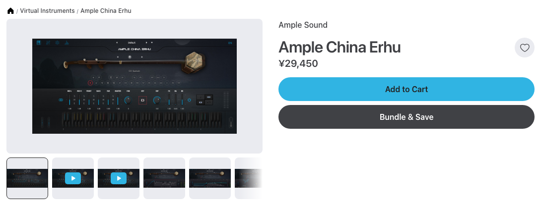 Plugin BoutiqueのAmple China Erhuの製品ページ（2026年10月14日時点で¥29,450・セールなし）