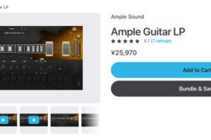 Plugin BoutiqueのAmple Guitar LP商品ページ（2026年10月1日時点で¥25,970）