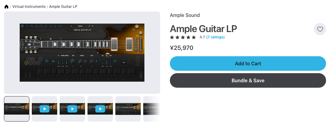 Plugin BoutiqueのAmple Guitar LPの製品ページ（2026年10月6日時点で¥25,970・セールなし）