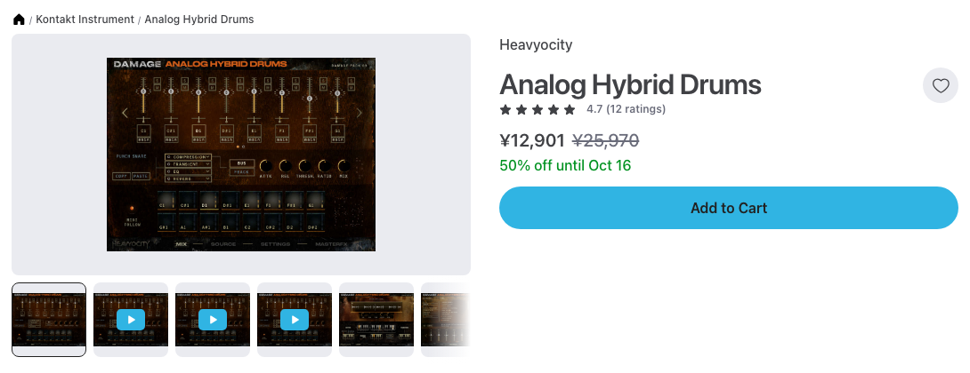 Plugin BoutiqueのAnalog Hybrid Drumsの製品ページ(2026年10月10日時点で¥12,901・50%オフ・10月16日まで)