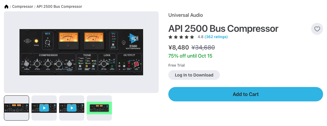 Plugin Boutique の API 2500 Bus Compressor の製品ページ（2026年10月11日時点で¥8,480・通常¥34,680・75%オフ・10月15日まで）