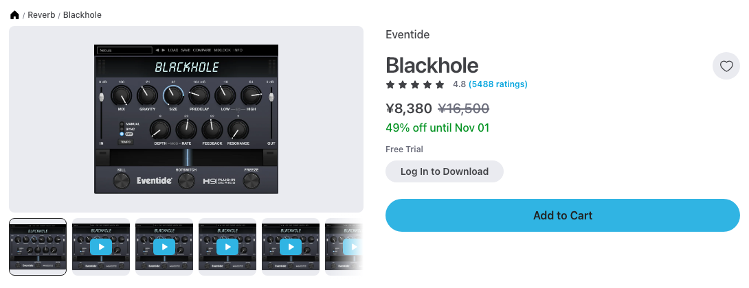 Plugin BoutiqueのEventide Blackhole商品ページ（2026年10月1日時点で¥8,380・通常¥16,500・49%オフ）