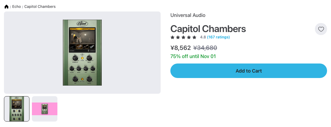 Plugin Boutique の Capitol Chambers の製品ページ(2026年10月19日時点で¥8,562・75%オフ)