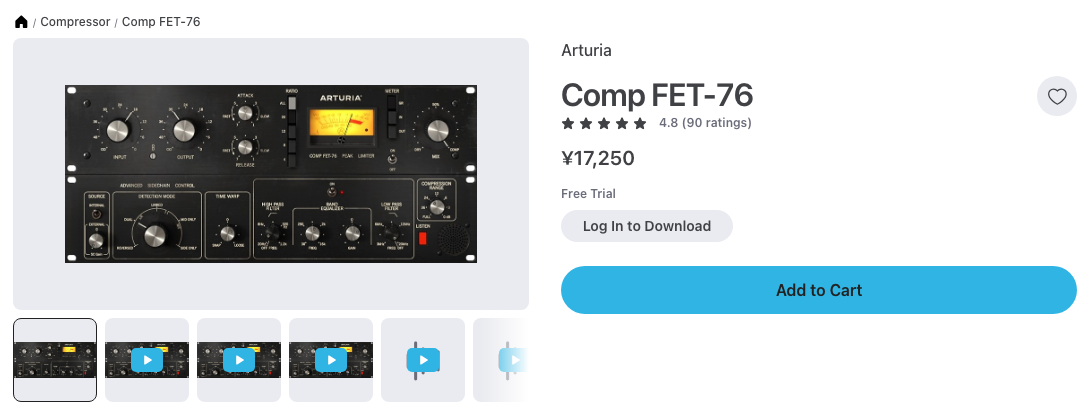 Plugin BoutiqueのArturia Comp FET-76の製品ページ。評価4.8とカートに入れるボタンがある(2026年10月8日時点で¥17,250)