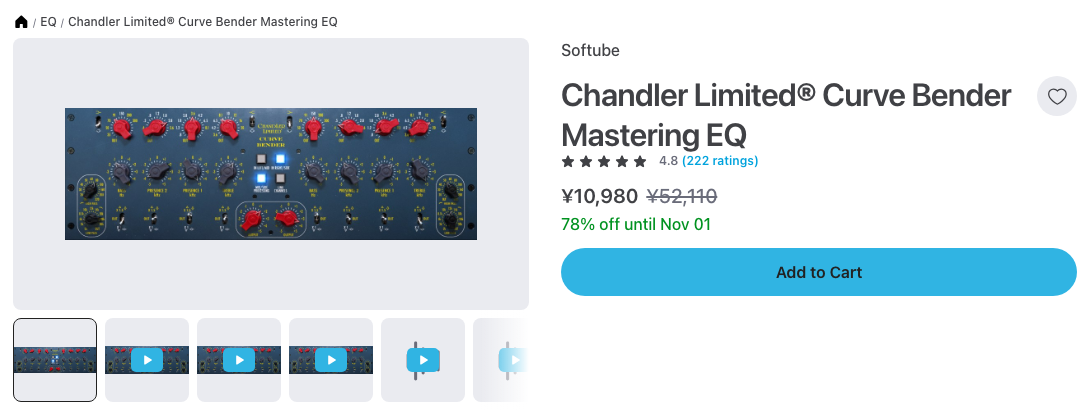 Plugin BoutiqueのCurve Bender Mastering EQの製品ページ（2026年10月22日時点で¥10,980・通常¥52,110・78%オフ）
