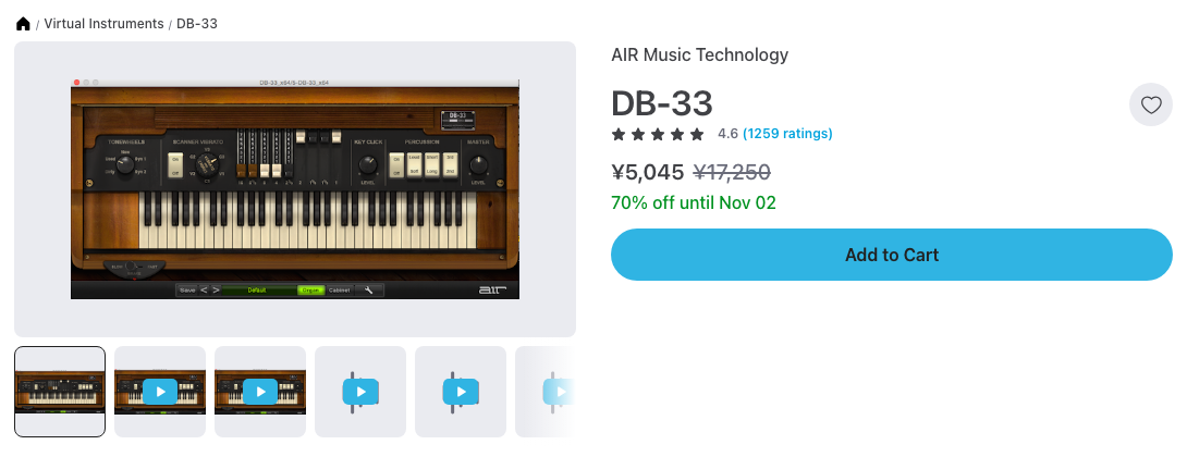 Plugin BoutiqueのDB-33の製品ページ（2026年10月14日時点で¥5,045・通常¥17,250）