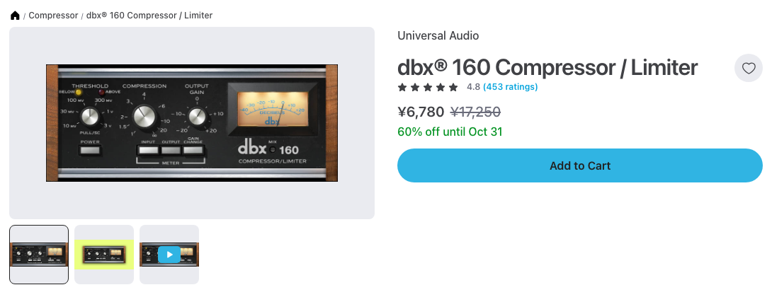 Plugin Boutique の dbx 160 Compressor / Limiter の製品ページ(2026年10月17日時点で¥6,780・通常¥17,250・60%オフ、10月31日まで)