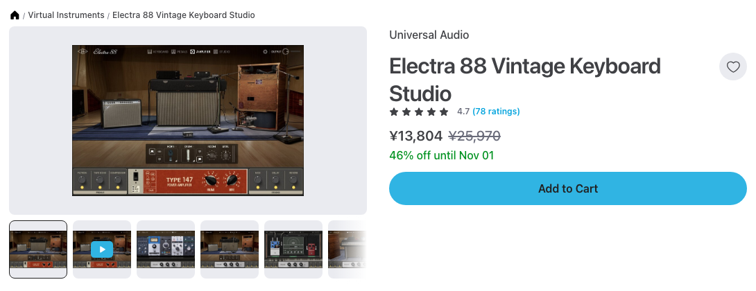 Plugin BoutiqueのElectra 88 Vintage Keyboard Studioの製品ページ（2026年10月10日時点で単体¥13,804・通常¥25,970）
