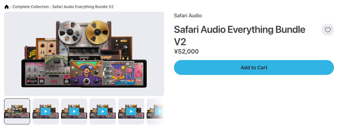 Plugin BoutiqueのSafari Audio Everything Bundle V2の製品ページ（2026年10月23日時点で¥52,000）