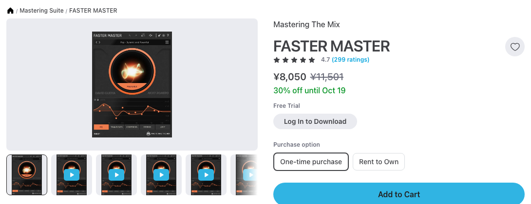 Plugin BoutiqueのFASTER MASTERの商品ページ（2026年10月13日時点で¥8,050・30%オフ）
