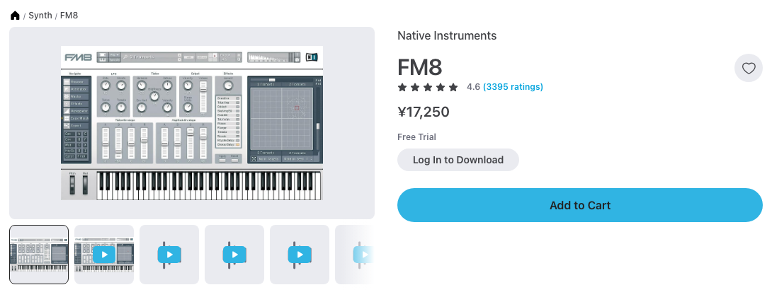 Plugin BoutiqueのFM8の製品ページ（2026年10月24日時点で¥17,250）