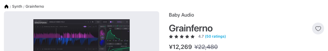 Plugin Boutique の Grainferno 商品ページ(2026年10月2日時点で¥12,269、通常¥22,480)