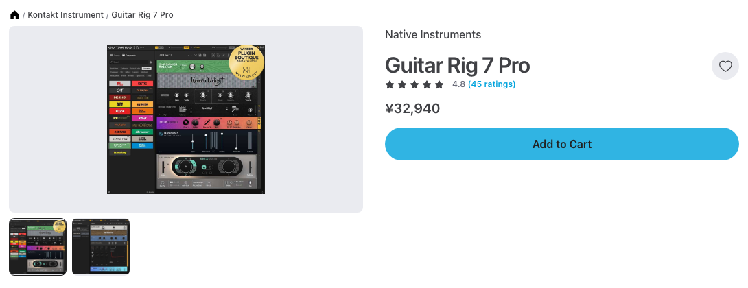 Plugin Boutique の Guitar Rig 7 Pro の製品ページ（2026年10月12日時点で¥32,940・セールなし）