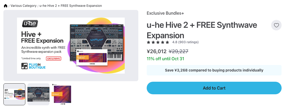 Plugin Boutique の u-he Hive 2 + FREE Synthwave Expansion の製品ページ(2026年10月11日時点で¥26,012・11%オフ・10月31日まで)