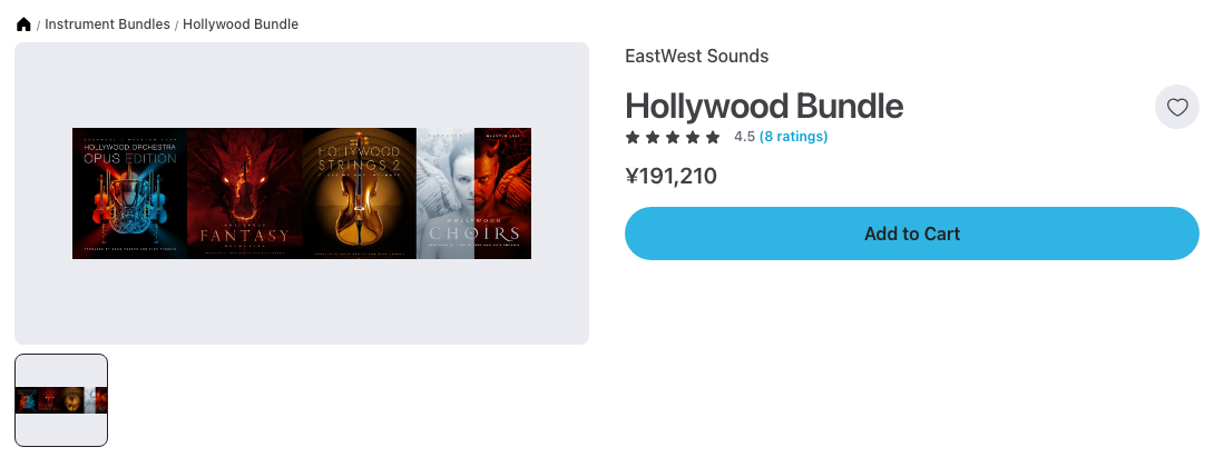 Plugin Boutique の EastWest Hollywood Bundle の製品ページ(2026年10月5日時点で¥191,210)
