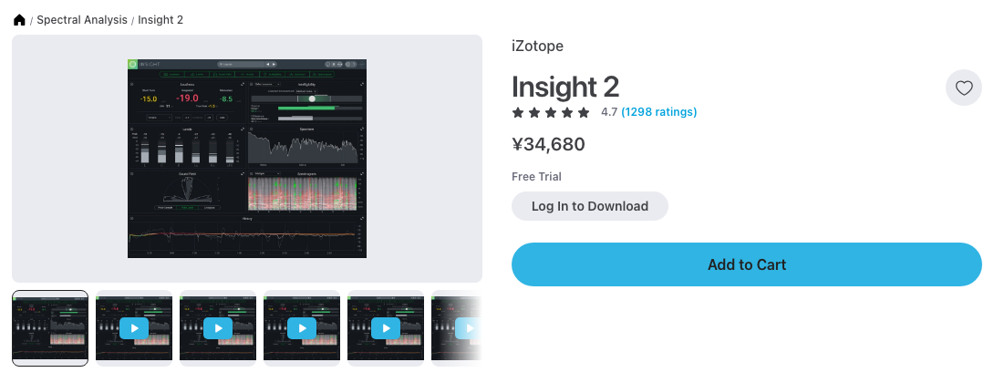 Plugin Boutique の iZotope Insight 2 の製品ページ（2026年10月11日時点で¥34,680）