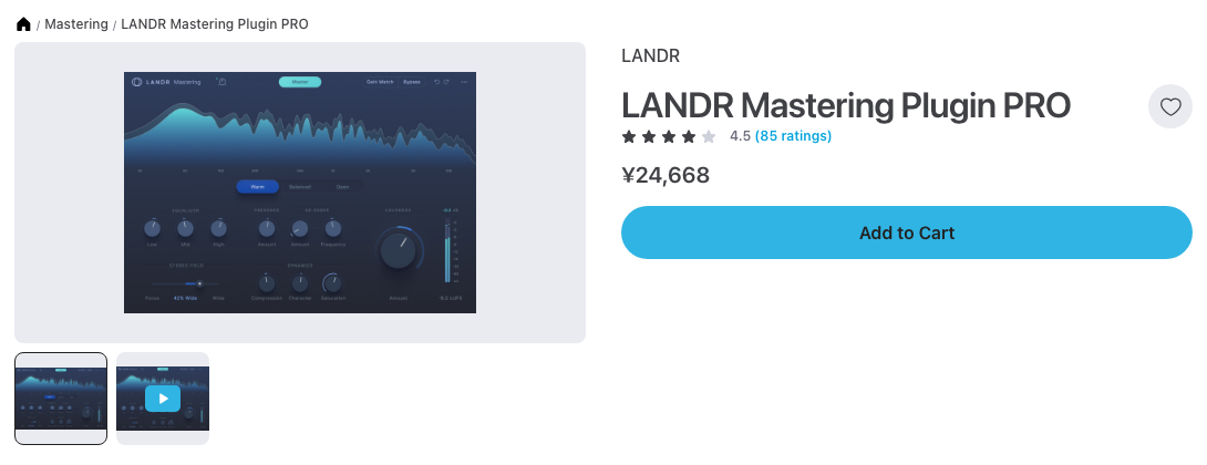 Plugin BoutiqueのLANDR Mastering Plugin PROの商品ページ（2026年10月24日時点で¥24,668）