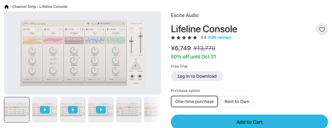 Plugin Boutique の Lifeline Console の製品ページ（2026年10月19日時点で¥6,749・50%オフ）