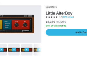 Plugin BoutiqueのLittle AlterBoy商品ページ。2026年10月1日時点で¥8,360（通常¥17,250・51%オフ、10月5日まで）