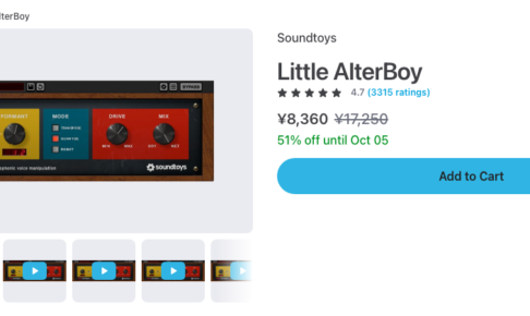 Plugin BoutiqueのLittle AlterBoy商品ページ。2026年10月1日時点で¥8,360（通常¥17,250・51%オフ、10月5日まで）